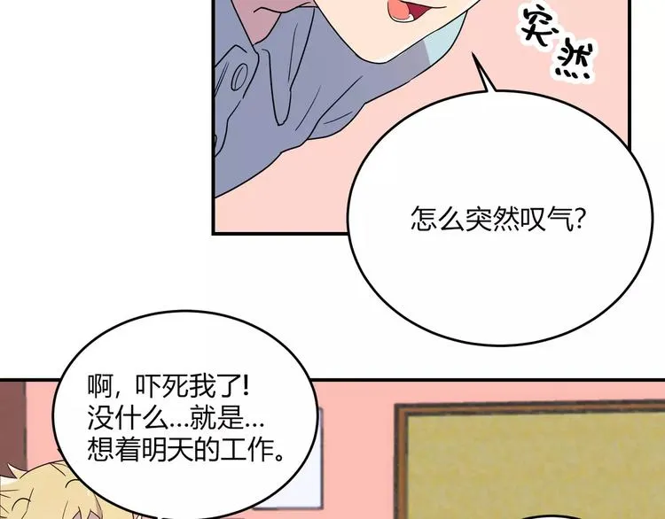 第1话 第84页