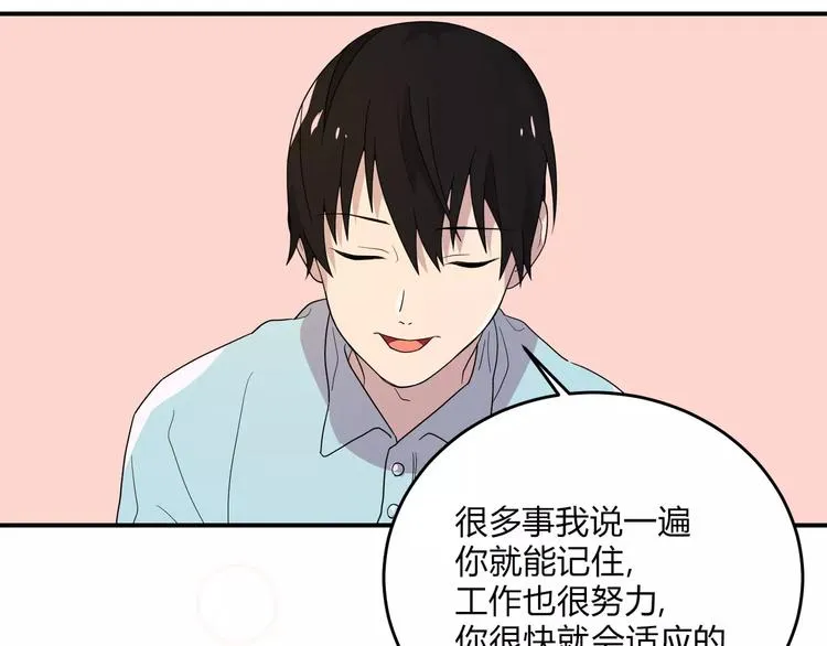 第1话 第90页