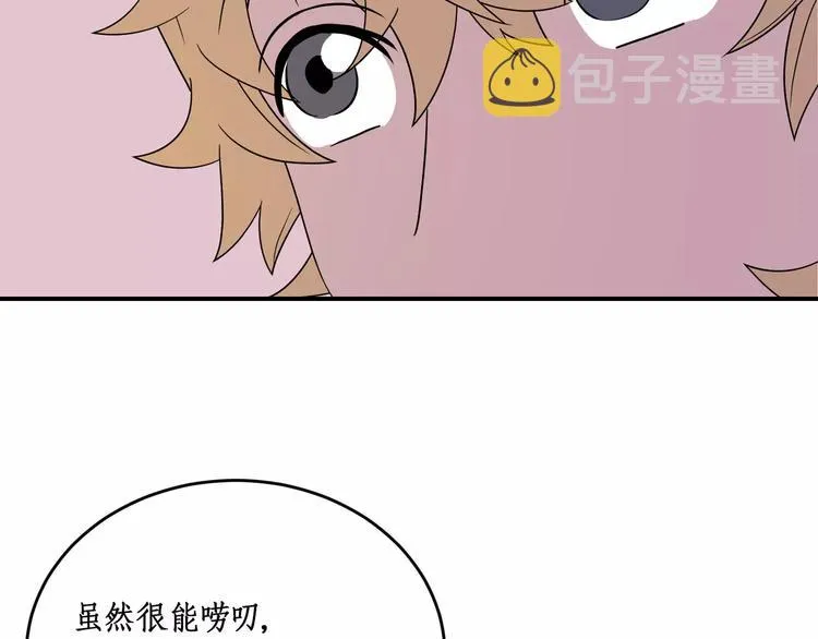 第1话 第94页