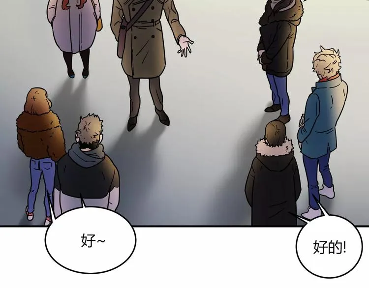 第1话 第100页
