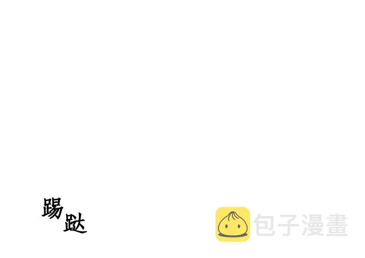 第1话 第101页