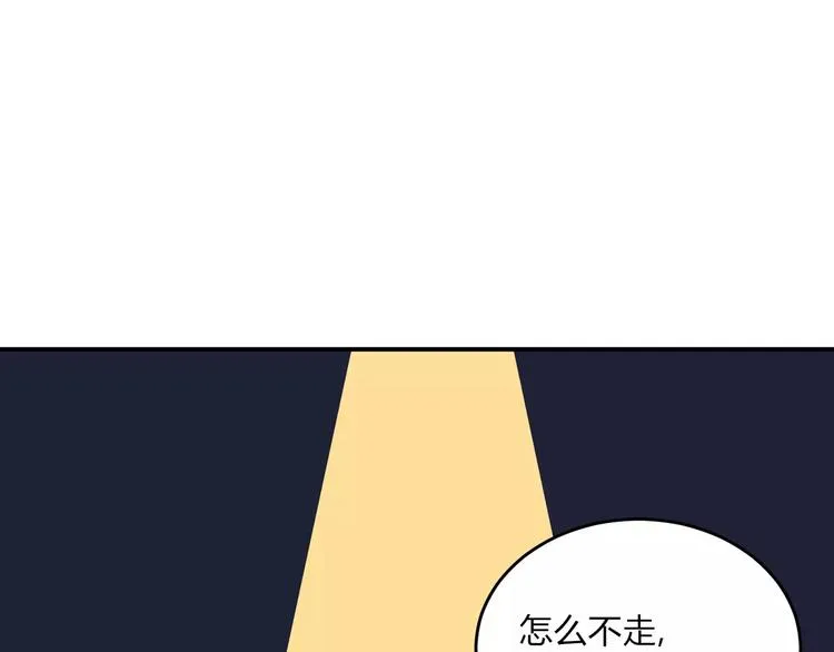 第1话 第109页