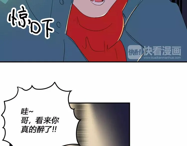 第1话 第112页