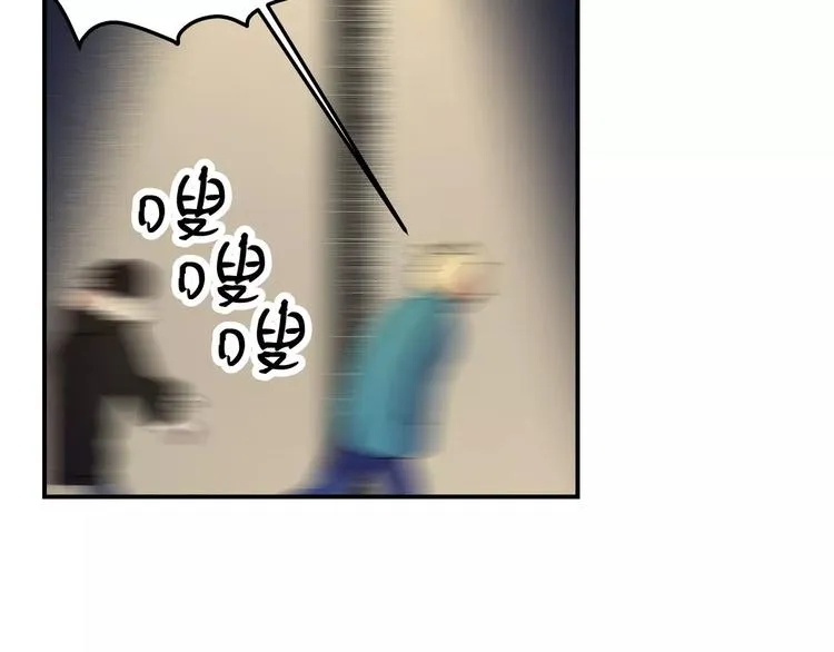 第1话 第113页