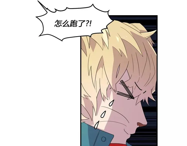 第1话 第115页