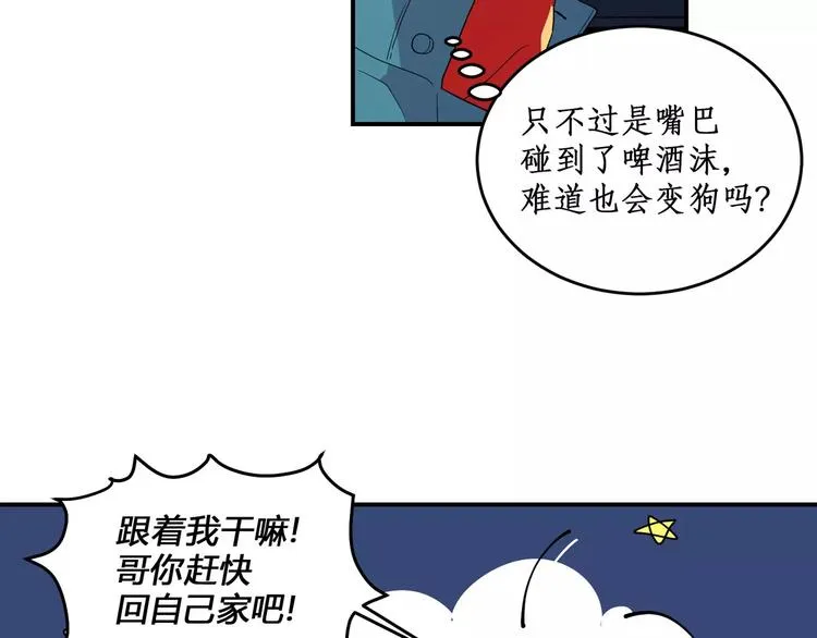 第1话 第116页