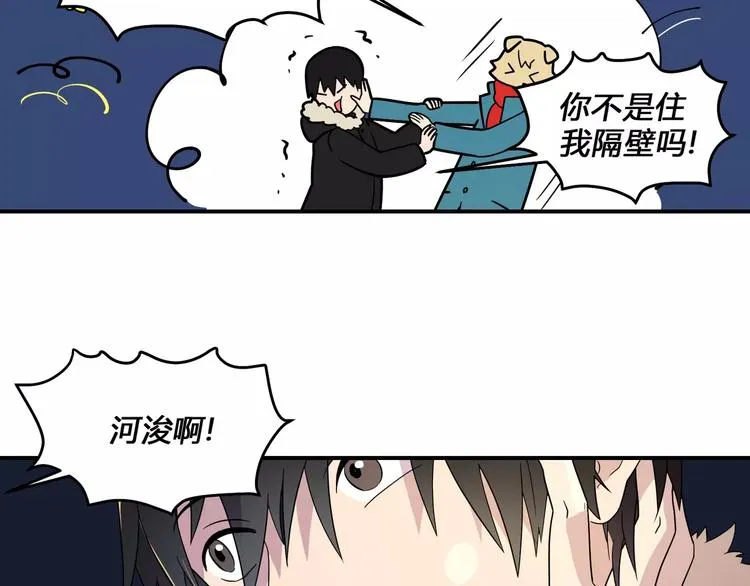 第1话 第117页