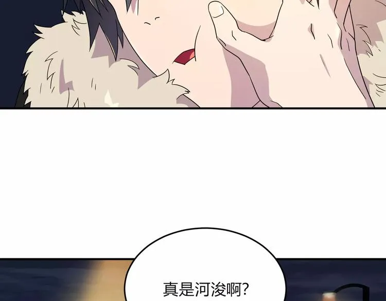 第1话 第118页