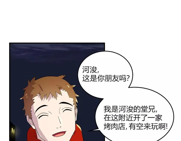 第1话 第123页