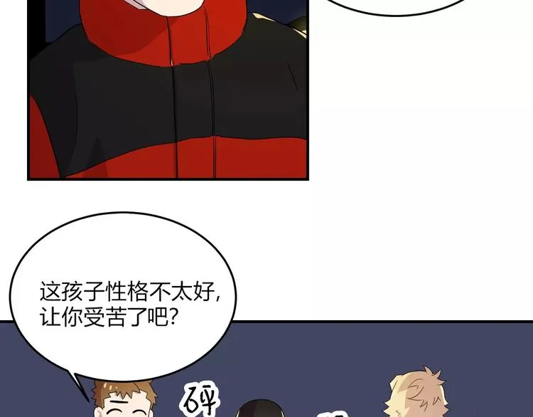 第1话 第124页