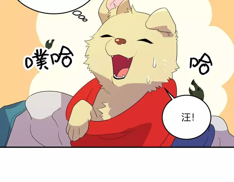 第1话 第132页