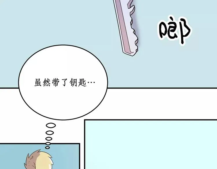 第1话 第140页