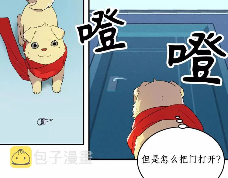 第1话 第141页