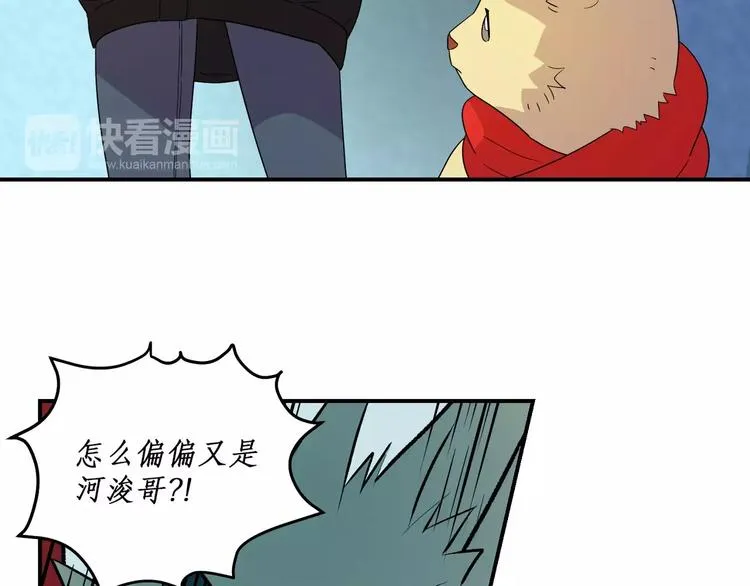 第1话 第147页