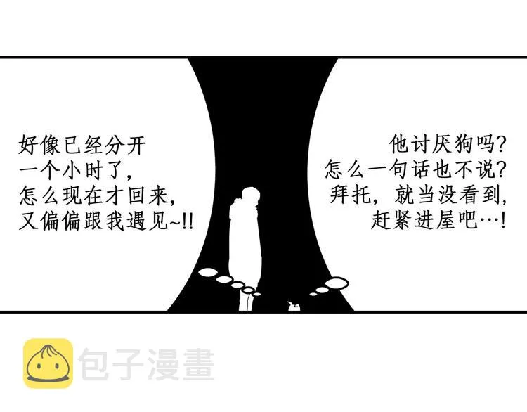 第1话 第150页