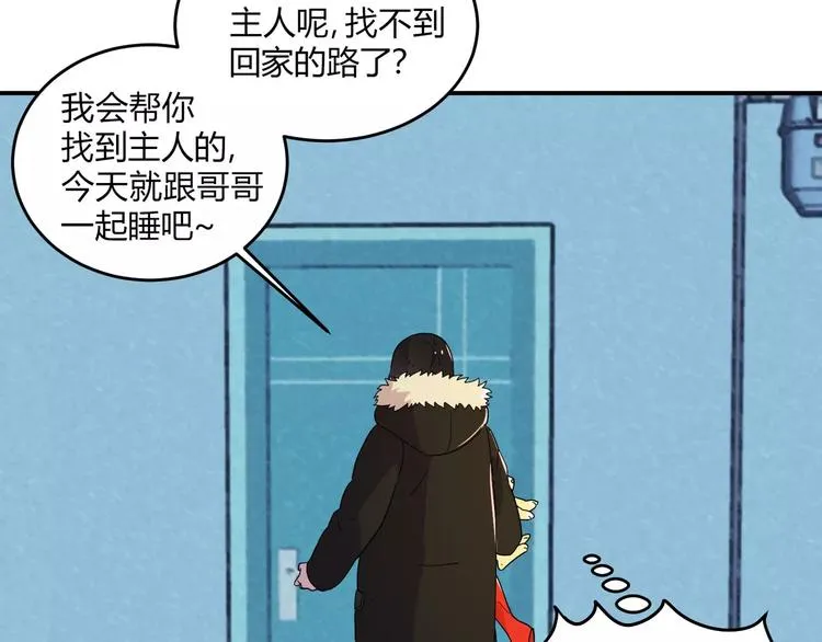 第1话 第159页