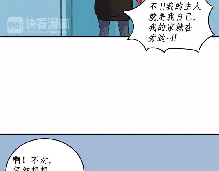 第1话 第160页