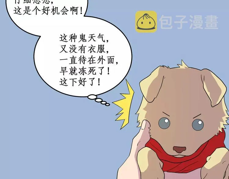 第1话 第161页