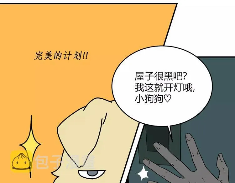 第1话 第165页