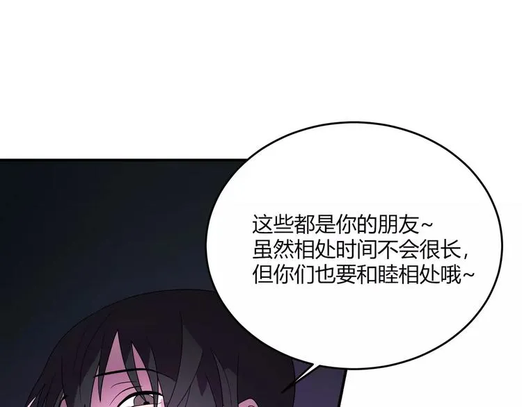 第1话 第174页