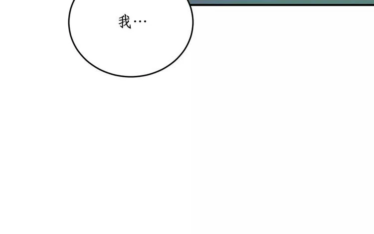 第1话 第177页