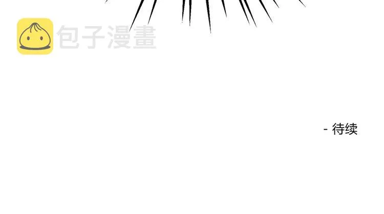第1话 第179页