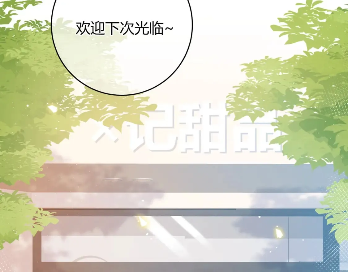 第32话 嫉妒？ 第7页