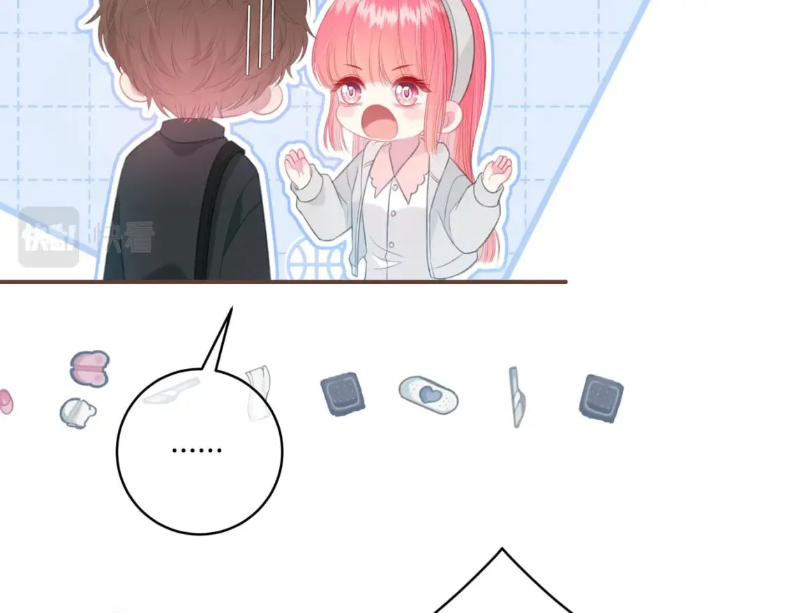 第32话 嫉妒？ 第28页