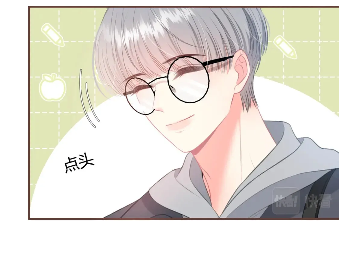 第32话 嫉妒？ 第54页