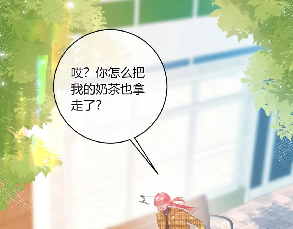 第32话 嫉妒？ 第64页