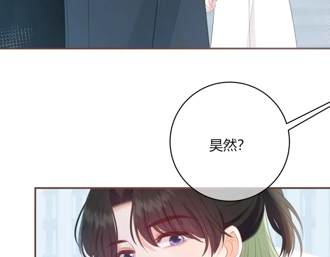 第31话 社恐 第21页