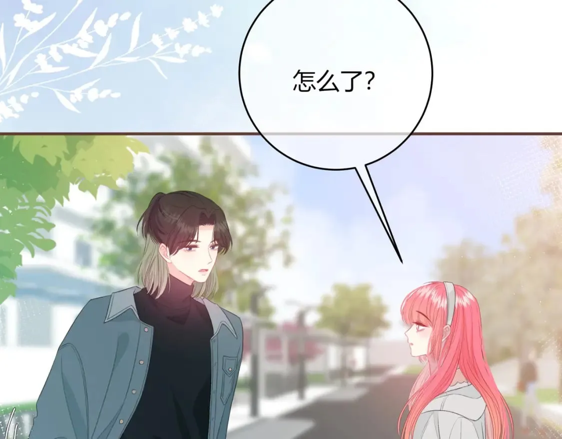 第31话 社恐 第23页