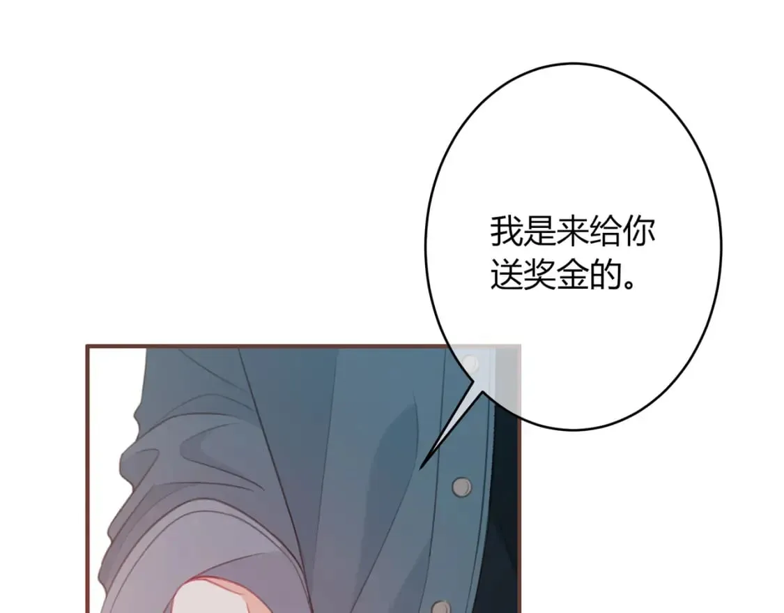 第31话 社恐 第25页