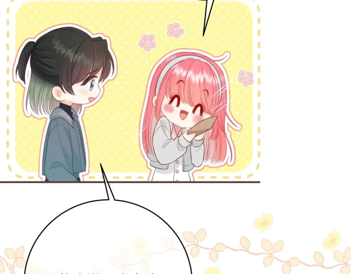 第31话 社恐 第29页