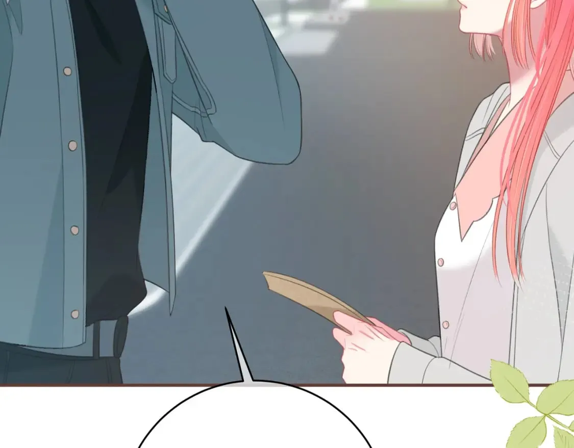 第31话 社恐 第33页