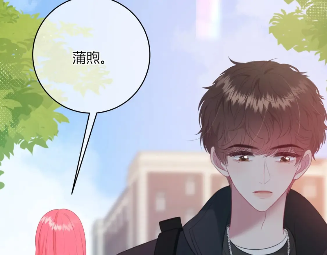 第31话 社恐 第54页