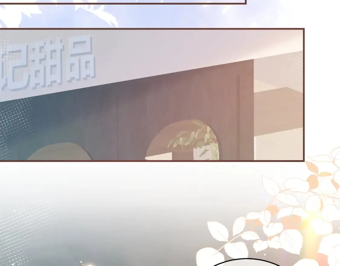第31话 社恐 第62页