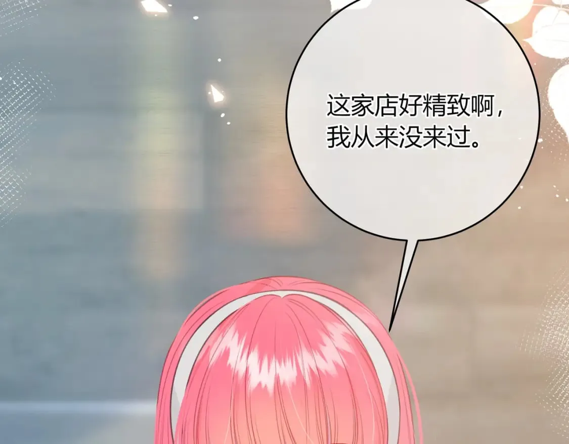 第31话 社恐 第63页