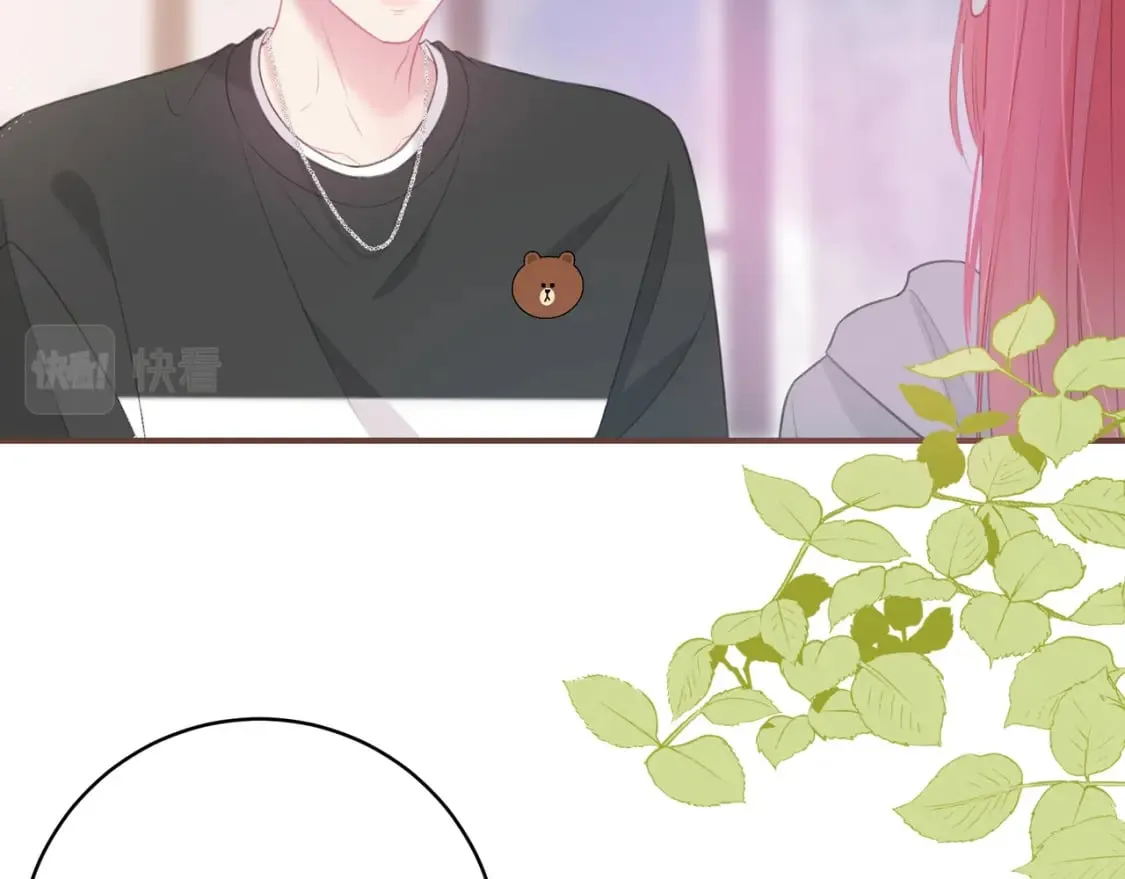 第31话 社恐 第68页