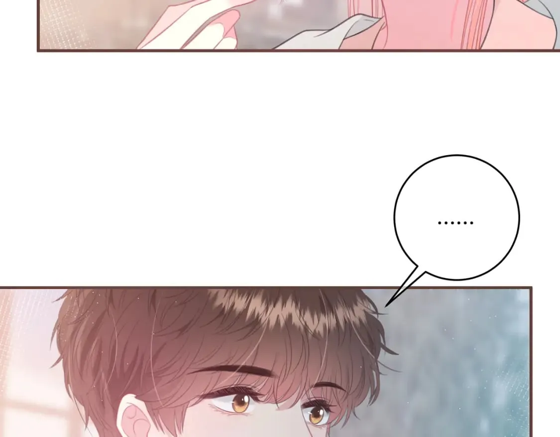 第31话 社恐 第70页