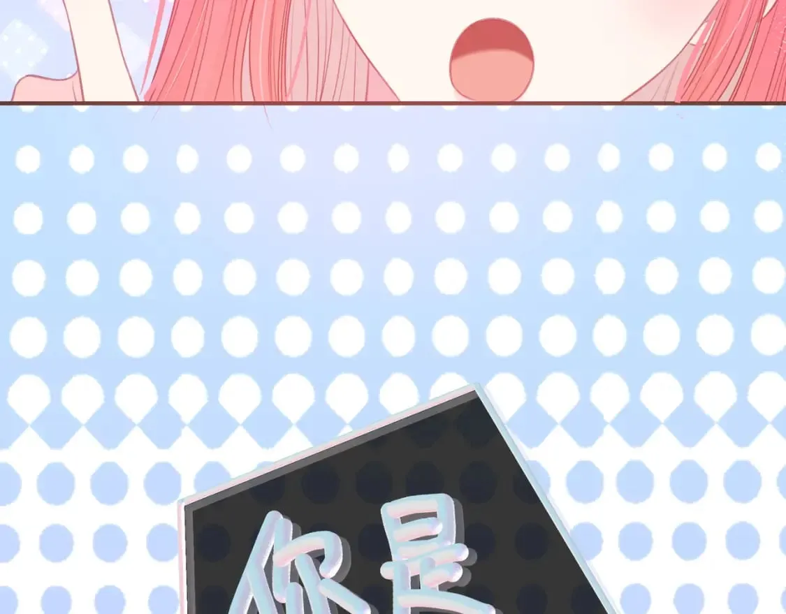 第31话 社恐 第84页
