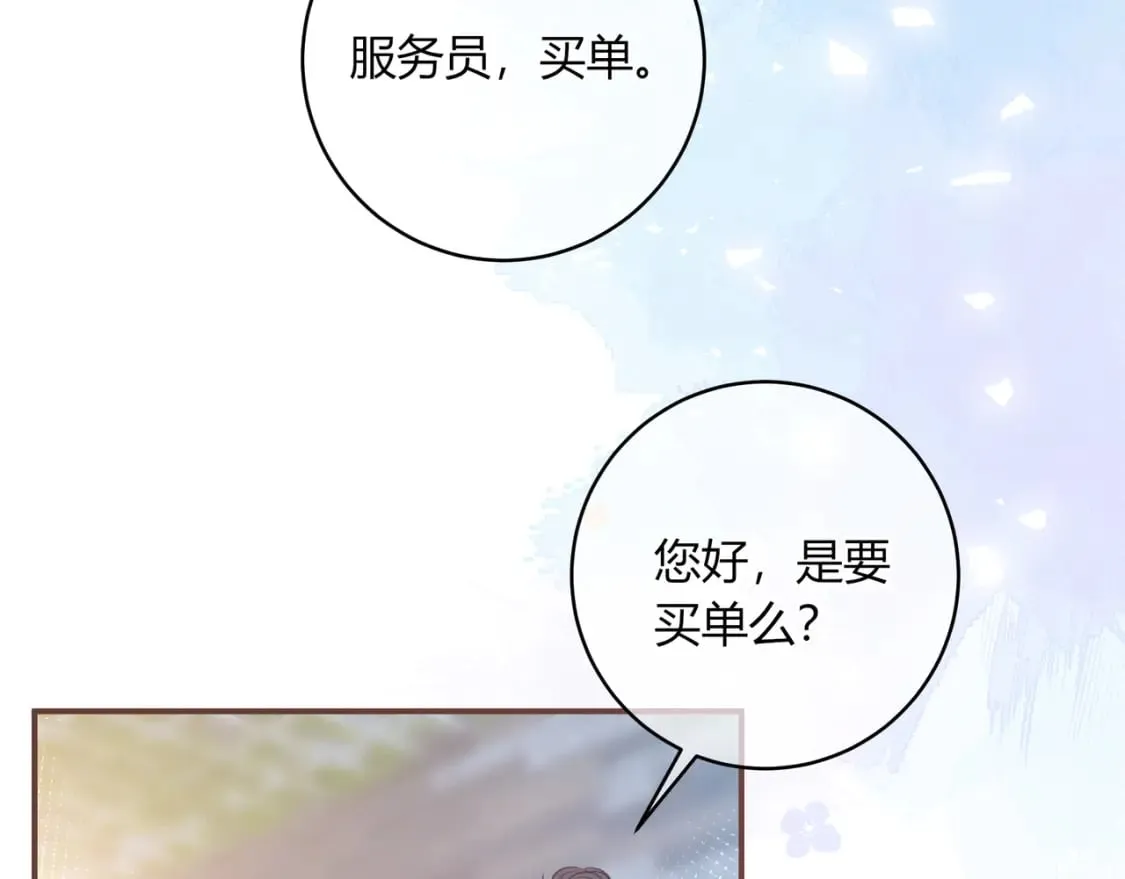 第31话 社恐 第89页