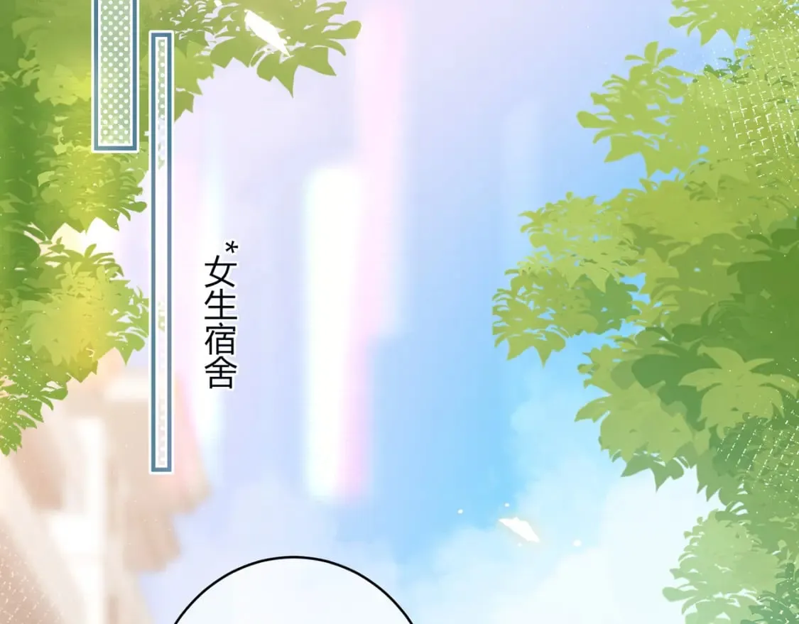 第30话 帮你的人 第7页