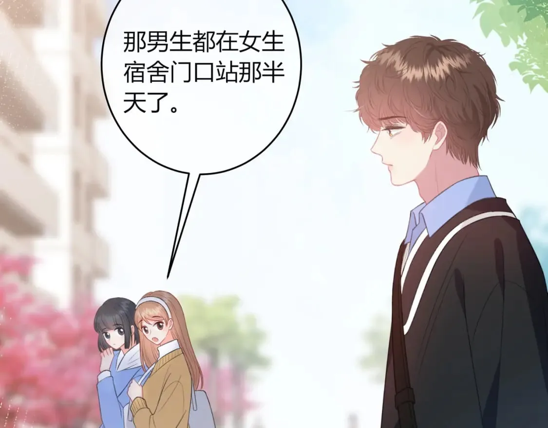 第30话 帮你的人 第8页