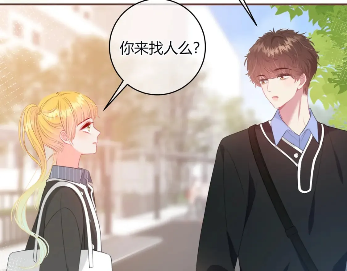 第30话 帮你的人 第16页