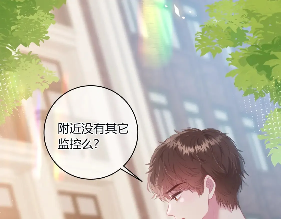 第30话 帮你的人 第24页