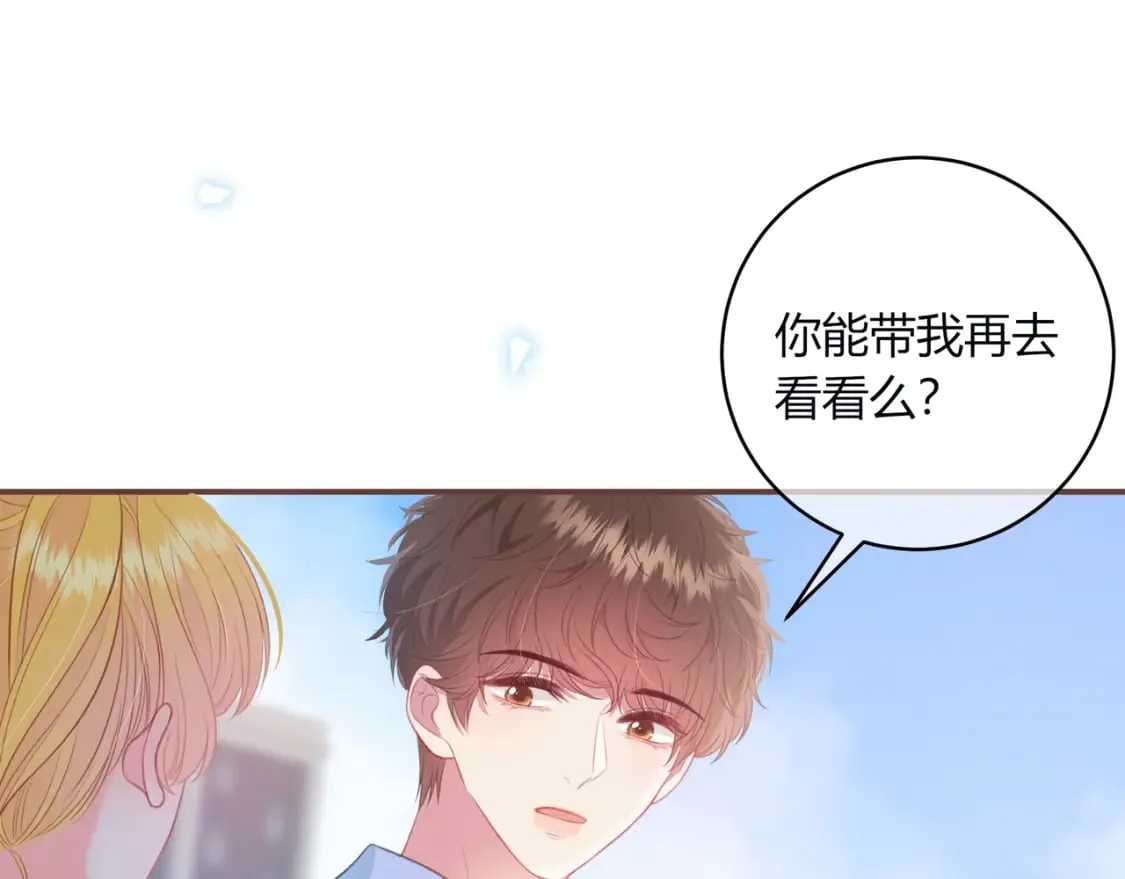第30话 帮你的人 第27页
