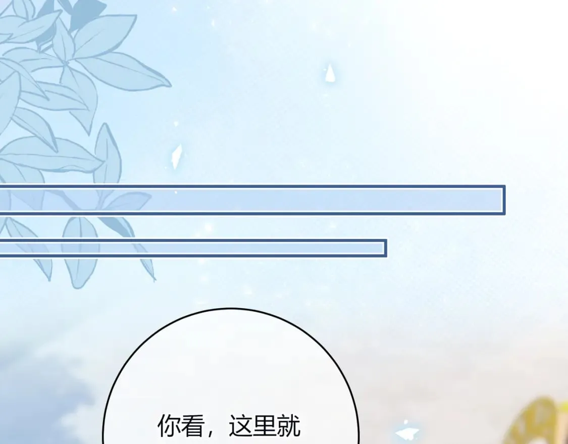 第30话 帮你的人 第29页