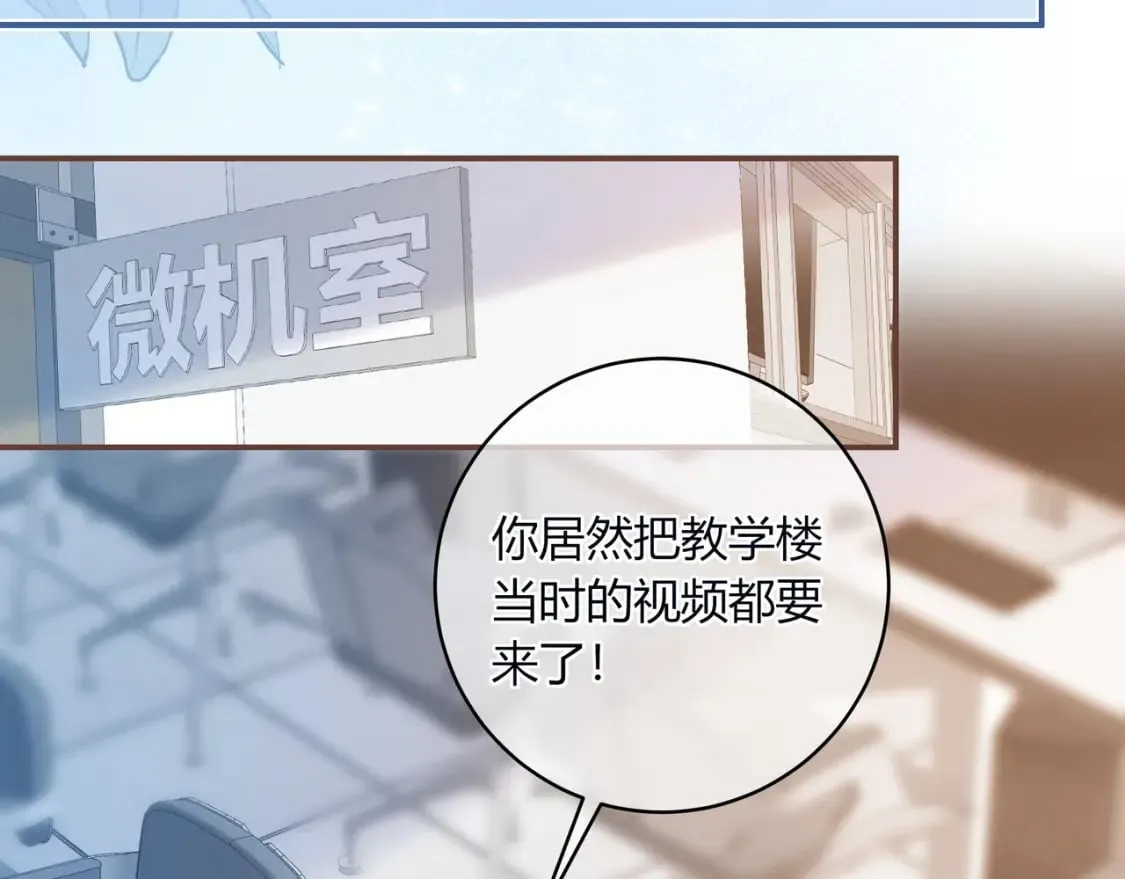 第30话 帮你的人 第37页