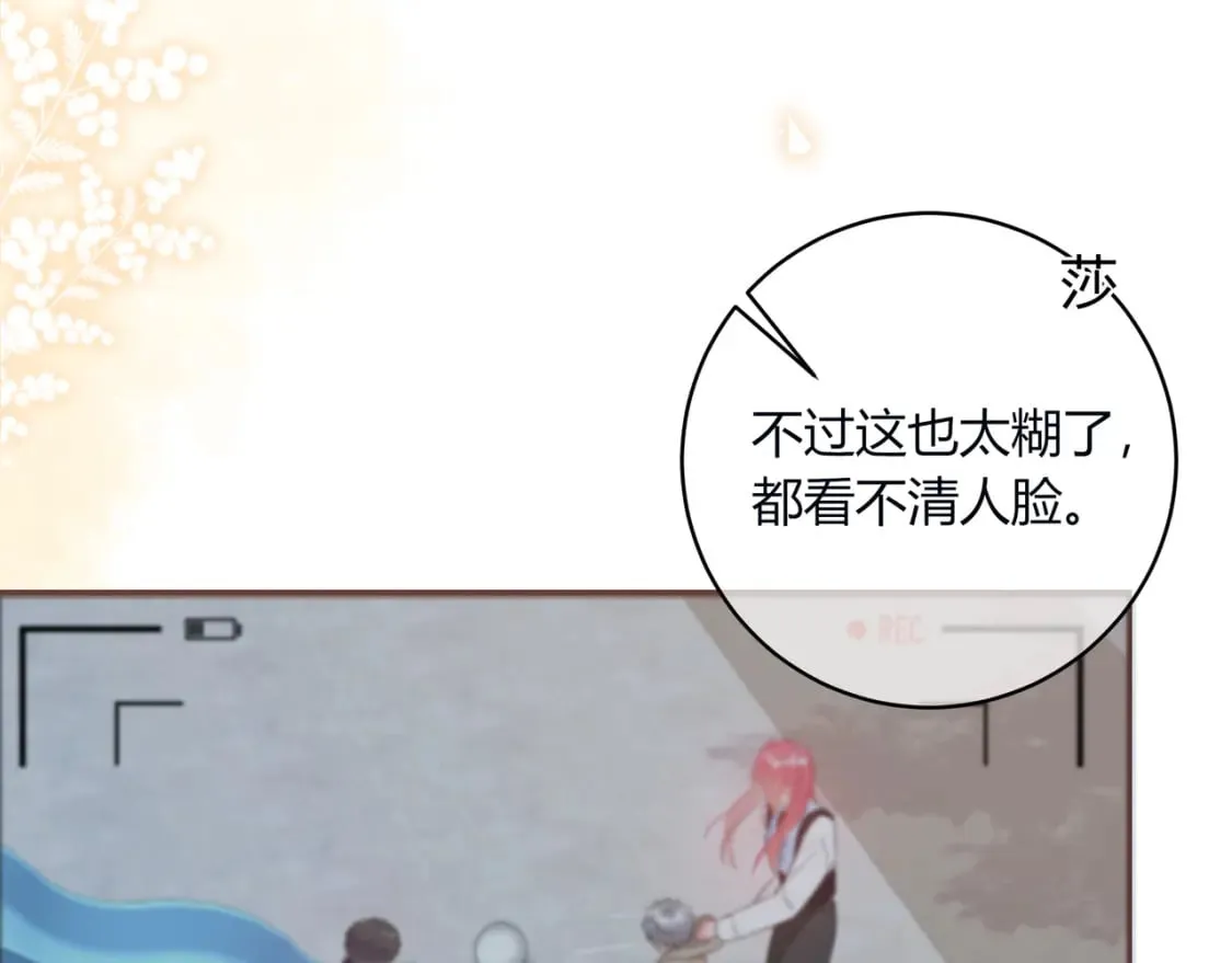 第30话 帮你的人 第45页